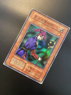 1999 Vintage Yugioh Vol. 4 Magician Of Faith - No ref Initial - Super Rare HP - Image 3