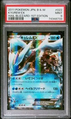 PSA 9 2011 POKEMON JAPANESE BLACK & WHITE HAIL BLIZZARD 022 KYUREM EX 1ST ED - Image 1