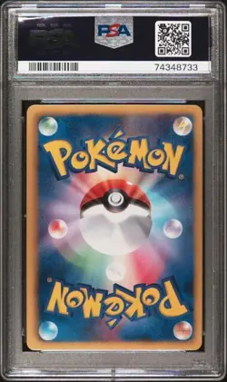 PSA 9 2011 POKEMON JAPANESE BLACK & WHITE HAIL BLIZZARD 022 KYUREM EX 1ST ED - Image 2