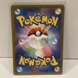 Pidgeotto 119/108 AR JP SV3 Ruler Of The Black Flame Japanese 2023 Pokemon NM - Image 2