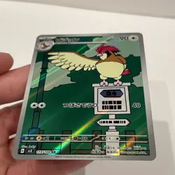 Pidgeotto 119/108 AR JP SV3 Ruler Of The Black Flame Japanese 2023 Pokemon NM - Image 4