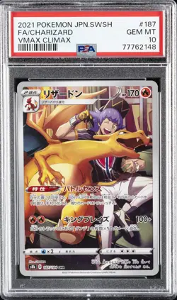 2021 POKEMON JPN SWORD & SHIELD VMAX CLIMAX #187 FULL ART/CHARIZARD PSA 10 - Image 1
