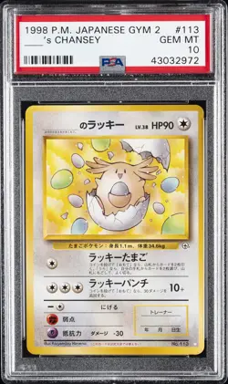 1999 POKEMON JPN GYM 2 #113 ____'S CHANSEY PSA 10 - Image 1