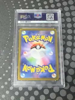 2022 POKEMON JPN SWORD & SHIELD VSTAR UNIVERSE FULL ART/GALARIAN MOLTRES PSA 10 - Image 2