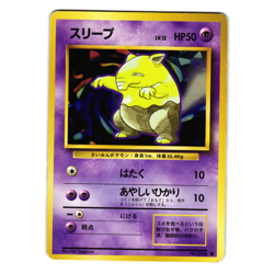 DROWZEE BASE SET JAPANESE POKEMON TCG - Image 1
