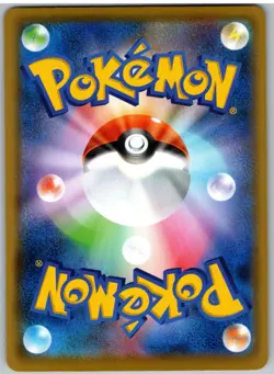 Snorlax 126/184 VMAX Climax Pokemon Japanese Holo - Image 2