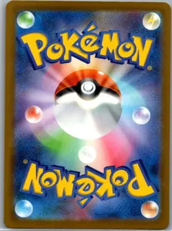 Hop's Snorlax (Energy Symbol) 136/193 Japanese: MEGA Dream ex - Pokemon - NM - Image 2