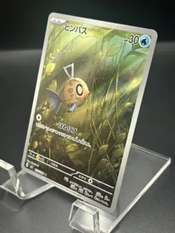 Feebas Full Art 110/106 AR sv8 Super Electric Breaker Japanese Pokemon TCG NM - Image 3