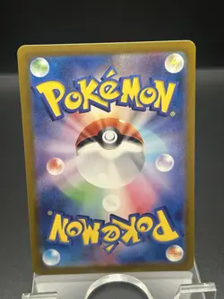 Feebas Full Art 110/106 AR sv8 Super Electric Breaker Japanese Pokemon TCG NM - Image 4