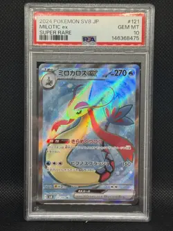Pokemon Milotic ex 121/106 Sv8: Super Electric Breaker Holo Japanese PSA 10 SR - Image 1