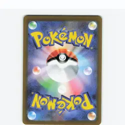 Scovillain 081/078 Art Rare Violet ex Pokemon Japanese Near Mint - Image 2