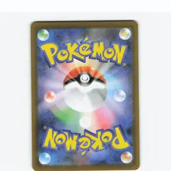 Pyroar 077/073 Art Rare Triplet Beat Pokemon Japanese Near Mint - Image 2