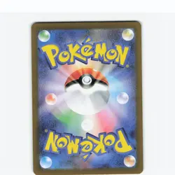 Archaludon 113/102 Art Rare Stellar Miracle Pokemon Japanese Near Mint - Image 2