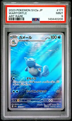2023 POKEMON JAPANESE SV2A-POKEMON 151 ART RARE #171 WARTORTLE PSA 9 - Image 1