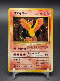 SWIRL! Moltres Pokemon 1997 Holo Fossil Japanese #146 NM Swirl - Image 1