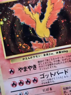 SWIRL! Moltres Pokemon 1997 Holo Fossil Japanese #146 NM Swirl - Image 2