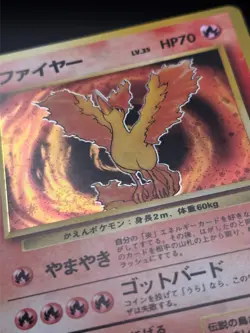 SWIRL! Moltres Pokemon 1997 Holo Fossil Japanese #146 NM Swirl - Image 4