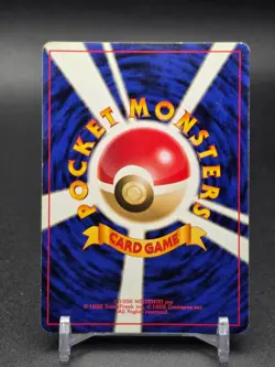 Raichu #26 Japanese Mystery of the Fossils Rare Holo Pokemon TCG 1996 👀 - Image 2