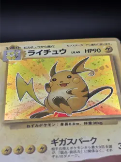Raichu #26 Japanese Mystery of the Fossils Rare Holo Pokemon TCG 1996 👀 - Image 3