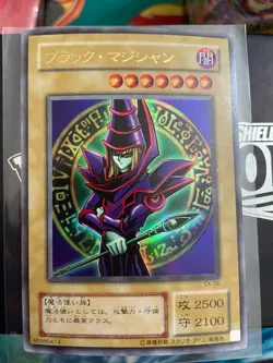 Yugioh, Dark Magician, ex-56, Ultra, Japanese, NM - Image 1