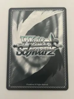 Argus AZL/S119-E022S SR Azur Lane Vol. 2 Weiss Schwarz - Image 3