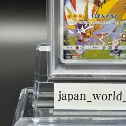 PSA 10 Pikachu Pokemon Card Festa 2017 PROMO SM-P 061 Pokemon Card Japanese - Image 4