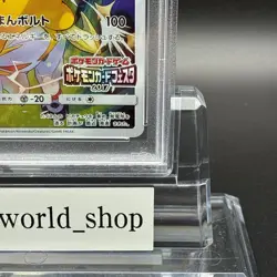 PSA 10 Pikachu Pokemon Card Festa 2017 PROMO SM-P 061 Pokemon Card Japanese - Image 5