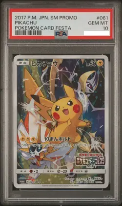 PSA 10 Pikachu Pokemon Card Festa 2017 PROMO SM-P 061 Japanese Pokemon Card #3 - Image 1