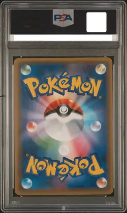 PSA 10 Pikachu Pokemon Card Festa 2017 PROMO SM-P 061 Japanese Pokemon Card #3 - Image 2