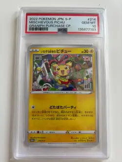 PSA 10 Mischievous Pichu 214/S-P Graniph Purchase Pokemon Card Japanese 2022 - Image 1