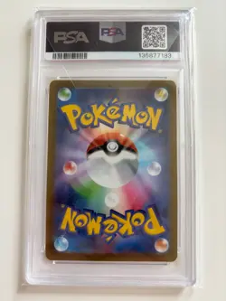 PSA 10 Mischievous Pichu 214/S-P Graniph Purchase Pokemon Card Japanese 2022 - Image 2