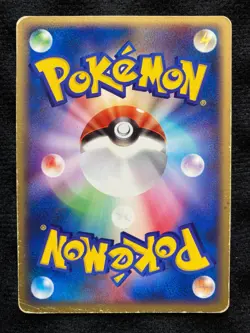 Pokemon Card Japanese Raichu Meiji Promo 058/ADV-P - Image 2
