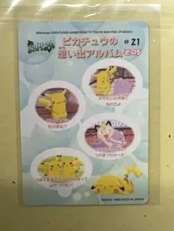 Pikachu Togepi Fancy Graffiti Sealdass 24 Japanese Pokemon 1999 Bandai Card - Image 2
