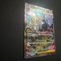 Mega Chandelure ex SR 097/081 Abyss Eye M5 2026 Pokemon Card Japanese - Image 2