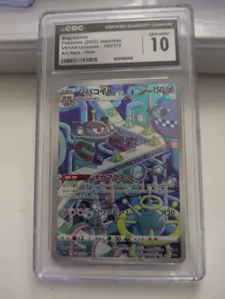 CGC 10 Pokemon Magnezone #193 AR VSTAR Universe Full Art Japanese Card - Image 1
