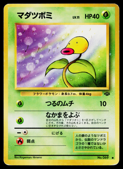 BELLSPROUT JUNGLE JAPANESE POKEMON TCG - Image 1