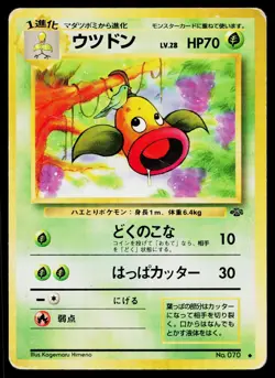Weepinbell No. 070 Non Holo Uncommon Jungle Pokemon Japanese Heavily Played - Image 1