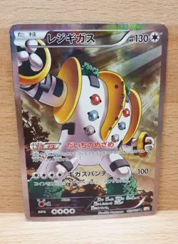 Pokemon Japanese Regigigas 023/027 Legendary Shine Collection Holo MP - Image 1