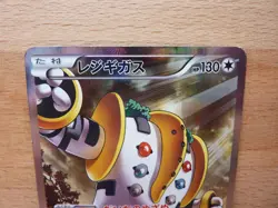 Pokemon Japanese Regigigas 023/027 Legendary Shine Collection Holo MP - Image 2
