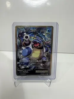 Pokemon Card – Blastoise EX 092/087 – SR CP6 1st Edition – Japanese - Image 1
