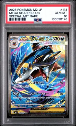 2025 POKEMON JAPANESE M2-INFERNO X SPECIAL ART RARE #113 MEGA SHARPEDO EX PSA 10 - Image 1