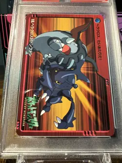 2000 Pokemon Japanese Bandai Anime Vending #18 Heracross Vs Donphan PSA 7 - Image 2