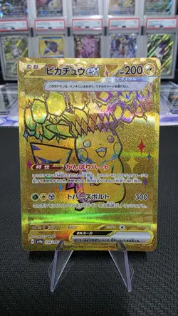 The Pokemon Company Pikachu EX 236/187 Sv8a Terastal Fest Holo Ultra Rare JP - Image 1