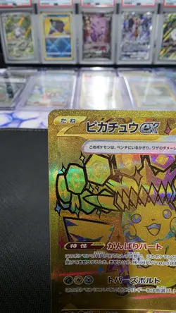 The Pokemon Company Pikachu EX 236/187 Sv8a Terastal Fest Holo Ultra Rare JP - Image 2