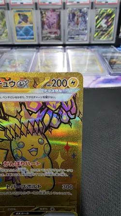 The Pokemon Company Pikachu EX 236/187 Sv8a Terastal Fest Holo Ultra Rare JP - Image 3