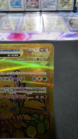 The Pokemon Company Pikachu EX 236/187 Sv8a Terastal Fest Holo Ultra Rare JP - Image 5