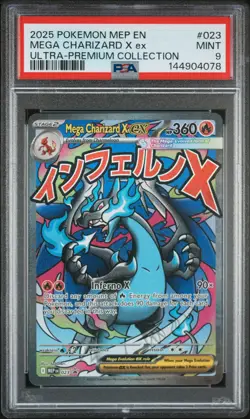 2025 POKEMON MEP EN-ME BLACK STAR PROMO #023 MEGA CHARIZARD X EX PSA 9 - Image 1