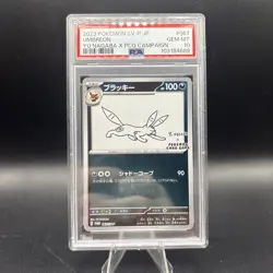 [PSA 10] Umbreon Yu Nagaba × Pokemon Japanese 067/SV-P Eevee’s Special Promo - Image 1