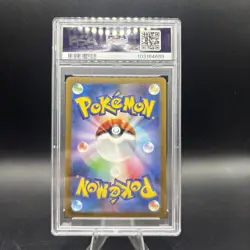 [PSA 10] Umbreon Yu Nagaba × Pokemon Japanese 067/SV-P Eevee’s Special Promo - Image 2