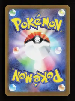 Electrike 073/063 Art Rare Heat Wave Arena Pokemon Japanese Near Mint - Image 2
